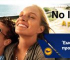 Lufthansa Cheap Air Tickets